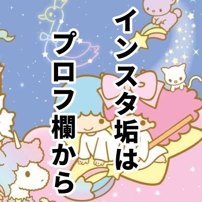 たっちゃん (@ngsknsno) / X たっちゃん (@ngsknsno) / X