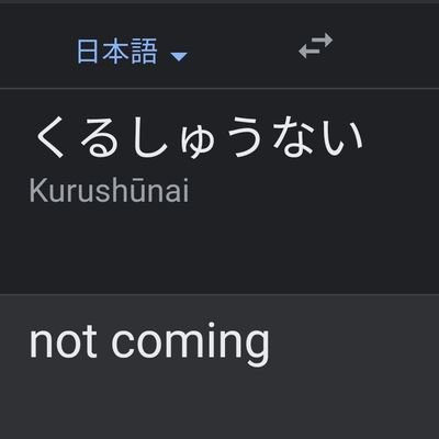 猫黒奏音 ここは旧アカさんのプロフィール画像