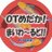 medakamyworld's profile image