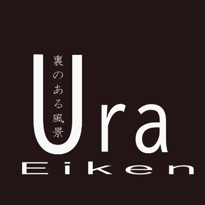 駆け出しのゲーム製作サークルです。
ボードゲームコレクションvol.1 in 岐阜に出展予定!
ボードゲーム『黒喰さんを見つけるな』、『怪人は雨に潜む』をBOOTHにて販売、
マーダーミステリー「さようなら、ケモノたち」
カードゲーム「しんきゅうじたいしんけいすいじゃく」をBOOTHにて無料公開しています!