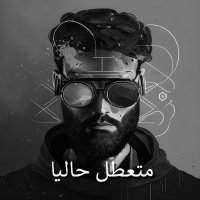 ترجم له (معطل)(@tarjimlo) 's Twitter Profile Photo