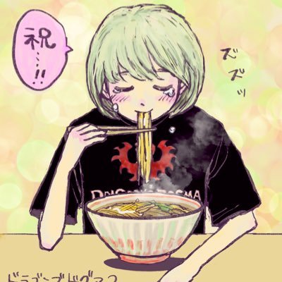 かみ湯🦥さんのプロフィール画像