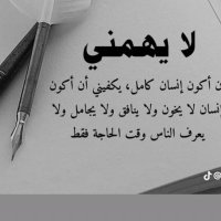 عابر سبيل🎶 (@azooz0552961) Twitter profile photo