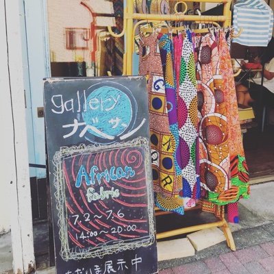 吉祥寺で新宿ゴールデン街ナベサンがギャラリーはじめました 〜 galleryスタッフがそれぞれつぶやいたりします^ ^
