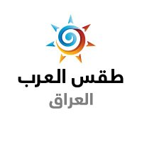 طقس العرب - العراق (@arabiaweatheriq) Twitter profile photo
