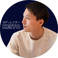 KEITO💻AIディレクター (@keitowebai) 's Twitter Profile Photo KEITO💻AIディレクター (@keitowebai) 's Twitter Profile Photo