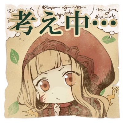 はっぱさん🌱さんのプロフィール画像