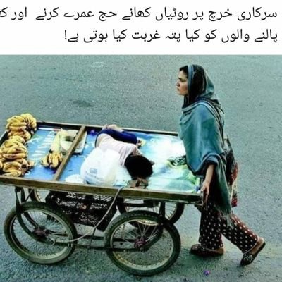 Allahwasay21296's profile picture. 