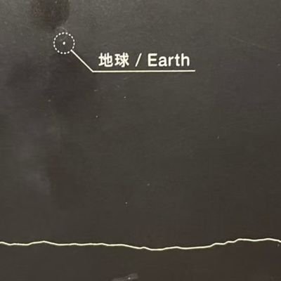 ならびです
20⬆🍶
色んな男女を愛するアカウント🚹🚺
男女がヘキ&女子側に愛偏りがち
GLBL嗜む程度
稀に文書く
写真(風景,コスプレetc.)好き📸映画好き📽
メモ&ネタ&感想
🅿 https://t.co/peyO4EIxVD
🐶 https://t.co/J8NvHRjYUS