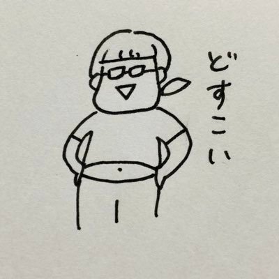 統合失調症を2012年の秋に発症。陽性2年、陰性11年目。だいたい良くなりました。今は正社員目指してます👌