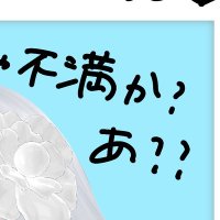 フロンティア (@frontier_plpr) 's Twitter Profile