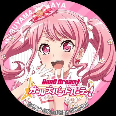 erk_rythem's profile picture. 