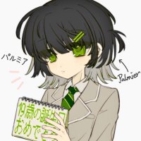 茶柠パルミア (@palmierlockon) 's Twitter Profile