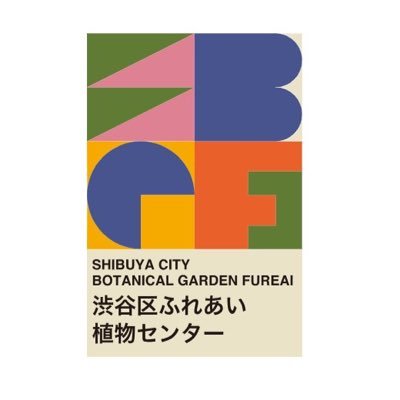 月曜日休園 (月曜祝日の場合翌日火曜休園) 営業時間　 10:00〜21:00(最終入園20:30) 園内カフェ ランチ　11:00〜15:00(LO 14:30) ディナー  17:00~21:00((LO food 20:00/drink 20:30） ※園内は持ち込みの食事はご遠慮頂いています