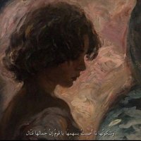 Ratenia✨. (@maiahm3d86) 's Twitter Profile