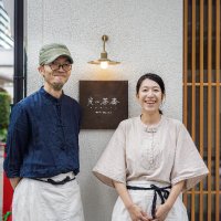 点心・中国茶専門店【光ル茶崙】(点心の夫) (@yamazon777) 's Twitter Profile