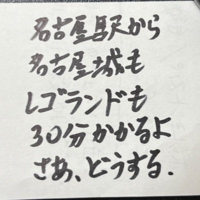 ☆名古屋市民(男性)です。ブルーアカウントを片手に、丁寧な言葉でぶっちゃけます。実はマットNGです。笑い転げます。即即も断る。部屋入ったらまず風呂入って頭も洗って歯磨きだ！しかも家出る前にも風呂入って頭洗って歯磨きしてるんだぜ（笑）そしてようやく「オレ様の時間」が始まるのさ。