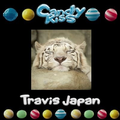 箱推し気味の、如恵留担。Travis Japanは生きる糧  30↑ 壁打ち垢です。無言フォロー失礼します