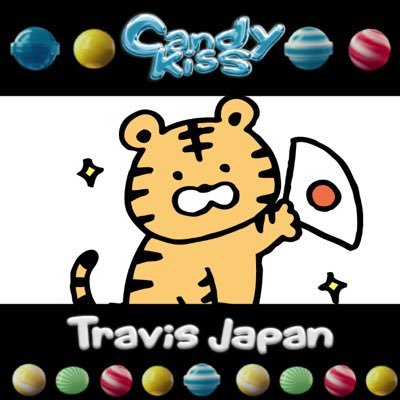 Travis Japan垢。WODやAGTを見て気になり始め、世界デビューと聞いていてもたっても居られなくなり垢作りました！RTいいね中心ですがよろしくお願い致します。無言フォロー失礼致します🙇‍♀️フォローして下さった方にはフォロバします🐯アイコン画像はフリー素材からお借りしてます。