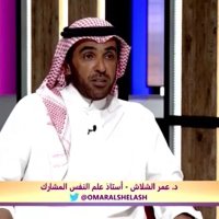 Ph.D د. عمر الشلاش (@omaralshelash) 's Twitter Profile