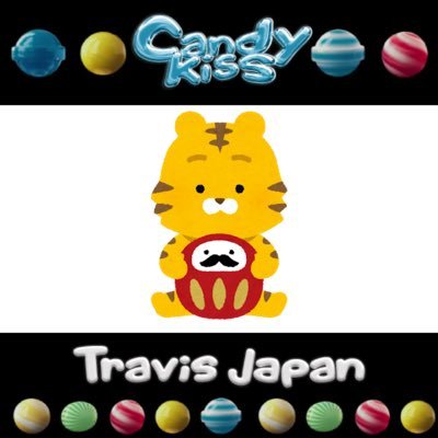 Travis Japan の7人が大好きです❣️トラジャ7人が一緒にいてくれればそれだけで幸せ🐯2024.3.18 4th Single「T.G.I. Friday Night 」🌼2022年10月28日 デビュー曲『 JUST DANCE! 』 全世界配信開始🎶