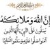 الناموس (@alnamws75) Twitter profile photo الناموس (@alnamws75) Twitter profile photo