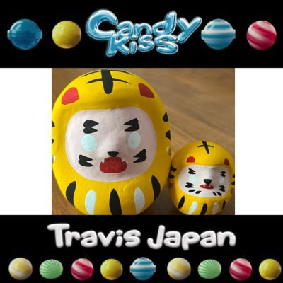 Travis Japan 箱推し 🐯如恵留くん寄り🤍  うみくんの沼にもひっぱられがち💚トラジャ担の方仲良くしてください💜