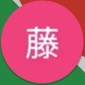 🔰藤ボッチ🔰-誤字犯- (@strrfuji) 's Twitter Profile