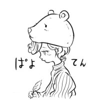 ぱよてん 👼☆payoten☆ しろくま好き🐻‍❄️イラストレーター☆ジャンプルーキー漫画(@Payoten1) 's Twitter Profile Photo