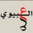 al3byat's profile image
