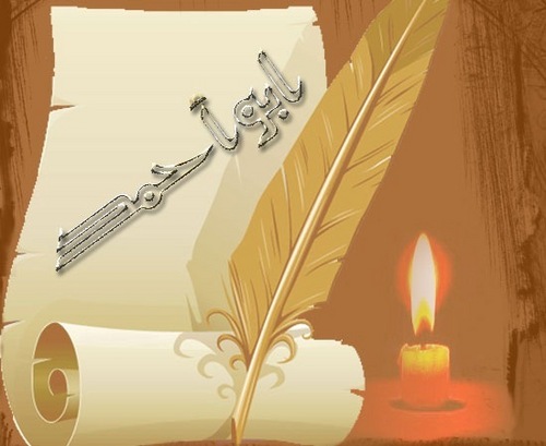 السيره الحسنة كشجرة الزيتون .. لا تنمو سريعاً .. ولكنها تعيش طويلاً