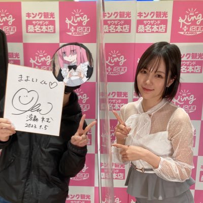まよいさんのプロフィール画像