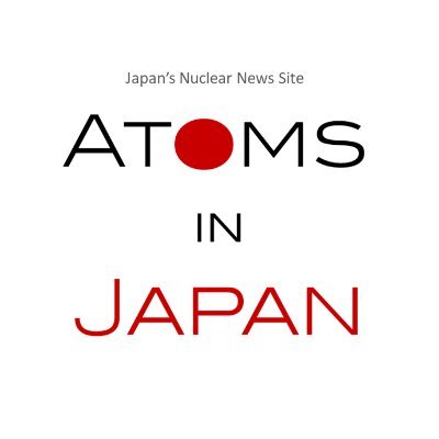 Japan's #nuclear news site. We provide reliable & unbiased info. Operated by Japan Atomic Industrial Forum: @JAIF_Tokyo (Japanese only)