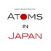 Atoms in Japan (@atoms_in_japan) Twitter profile photo Atoms in Japan (@atoms_in_japan) Twitter profile photo