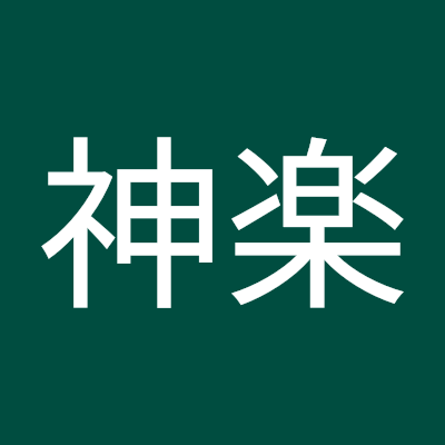 街と週のど真ん中、神楽を楽しむ水曜の夜。
開催期間　4月3日～12月25日　
開演時間　19：00～
入場料　　前売券　1000円
　　　　　当日券　1200円
https://t.co/8GPymhQfTp
https://t.co/InXoiZO3rc…