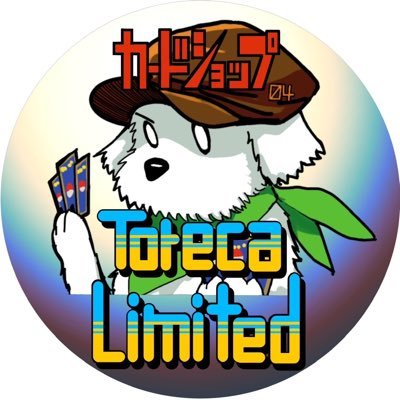 ポケモンカード、ワンピース カード専門店 Toreca Limitedです😊 8月11日オープン!営業時間は平日12:30〜20:30、土日祝11:30〜20:30です🐶御来店お待ちしております✨DMは基本的にカードの販売時にのみご返信いたします。その他個別対応は致しておりません。