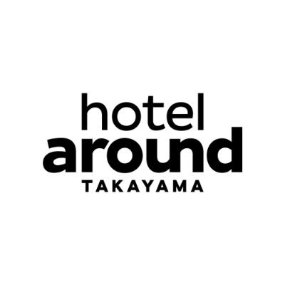 ホテルアラウンド高山 公式ツイッター
ホテルのコンセプト「旅人と飛騨高山のGOOD LOCAL （＝地域で愛されているモノ・コト・場所）な出会いをつなぐハブ（Hub）」となれるよう、高山や飛騨のことを発信しています。#アラウンド高山 #グッドローカル