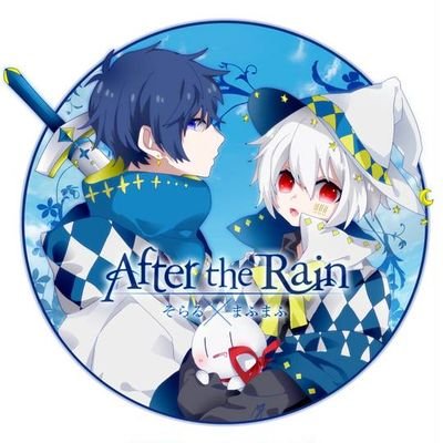 猫好きの者です

エフオーエス最高

After the Rain最強

性格が歪んでるので
余り相手にしない事をオススメします