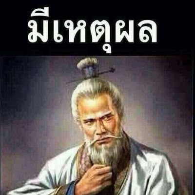 SakJirat's profile picture. 