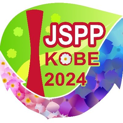 第65回日本植物生理学会年会 Profile