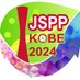 第65回日本植物生理学会年会 (@jspp2024kobe) Twitter profile photo 第65回日本植物生理学会年会 (@jspp2024kobe) Twitter profile photo