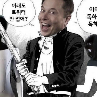 디엠이 마참내 되는 우용さんのプロフィール画像