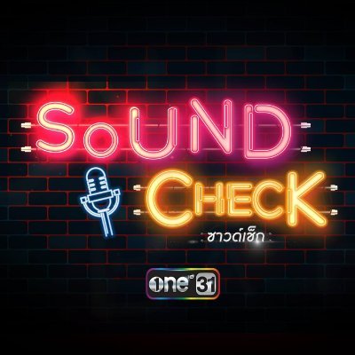 Sound Check Profile