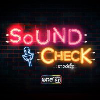 Sound Check(@One31Soundcheck) 's Twitter Profile Photo