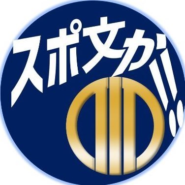 神奈川県愛川町のスポーツ、文化、文化財情報。小さな町の 小さな課(か)。第1号公園、田代運動公園、三増公園、郷土資料館、古民家山十邸(ポスト多)/スポーツ協会、文化協会、スポーツ推進委員、若者たちの音楽祭 @wkot_akw スポレクフェス、愛川一周駅伝事務局/推しはSC相模原 立科町と友好都市 デフリンピック応援隊
