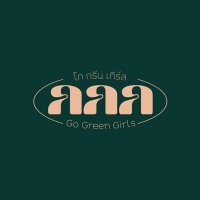 Go Green girls(@gogreengirls_th) 's Twitter Profile Photo