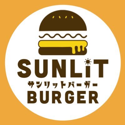千葉県松戸市八柱のハンバーガーショップ「SUNLIT BURGER」 2023/10/2 オープン オリジナルグッズショップ https://t.co/S5DpzssGR7