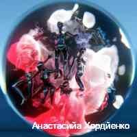 bosge_srjoanao's profile picture. Astrologer, Holistic Sciences Expert, Vedic Scientist