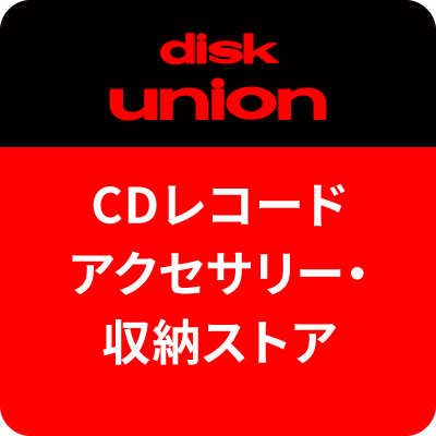 ディスクユニオンCDレコードアクセサリー・収納ストア(収納情報)