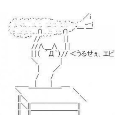 abkiller6201's profile picture. 滋賀県産🦐AB型🦐運転🚗好きな40代後半主婦。不倫を婚外て言う奴に寒気を感じたりちんこに一喜一憂するアカウント。口はまぁまぁ悪め&勢い余って誤字多め。名前は🦐だが好物は🦀